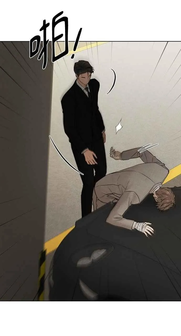 第56话 第5页