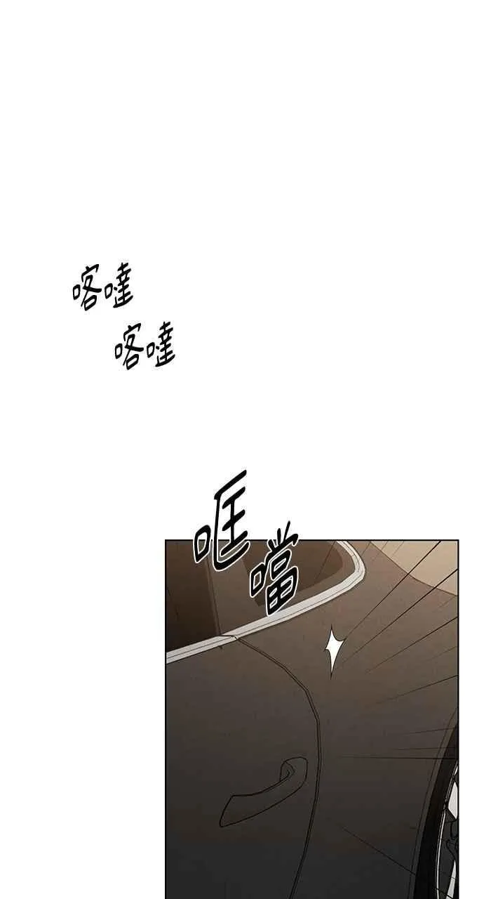 第56话 第6页