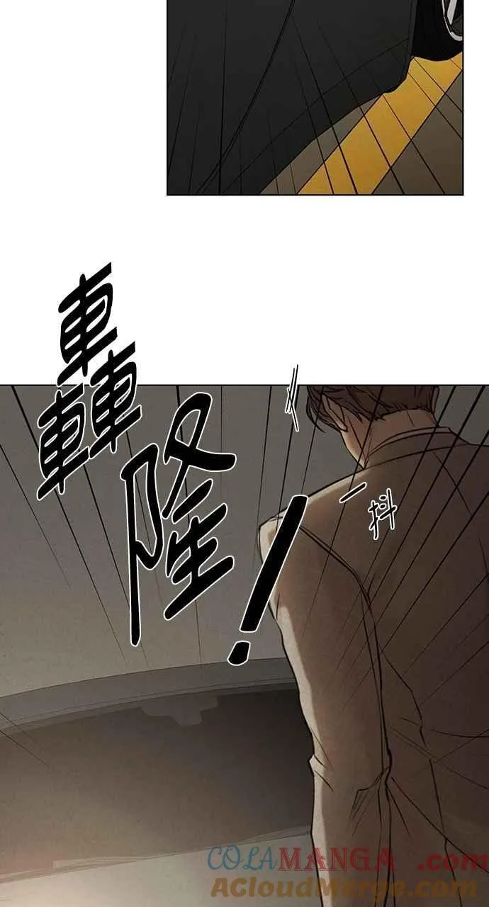 第56话 第7页