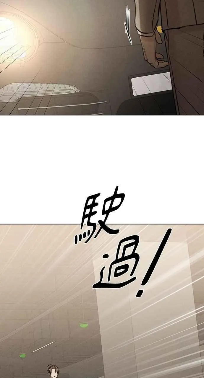 第56话 第8页