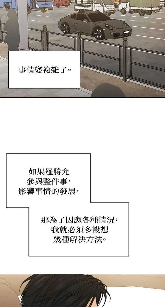 第56话 第12页