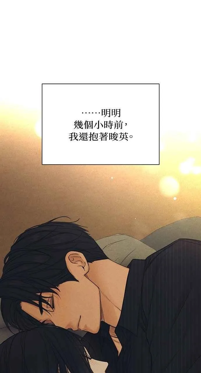 第56话 第14页