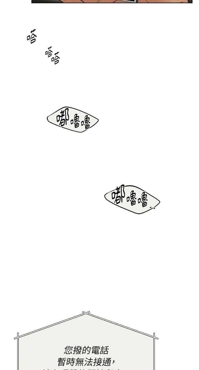 第56话 第18页