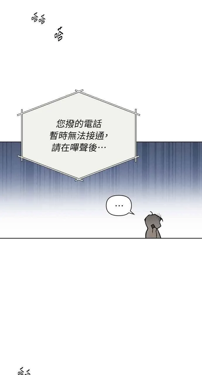 第56话 第20页
