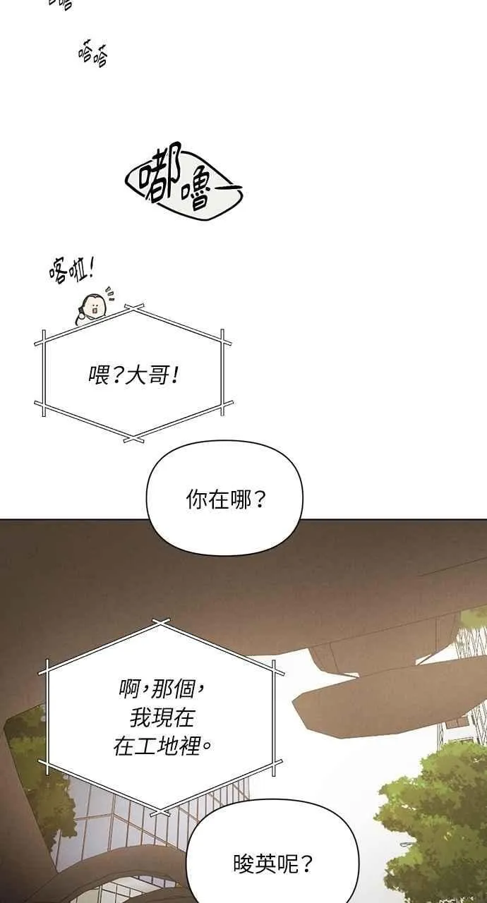 第56话 第21页