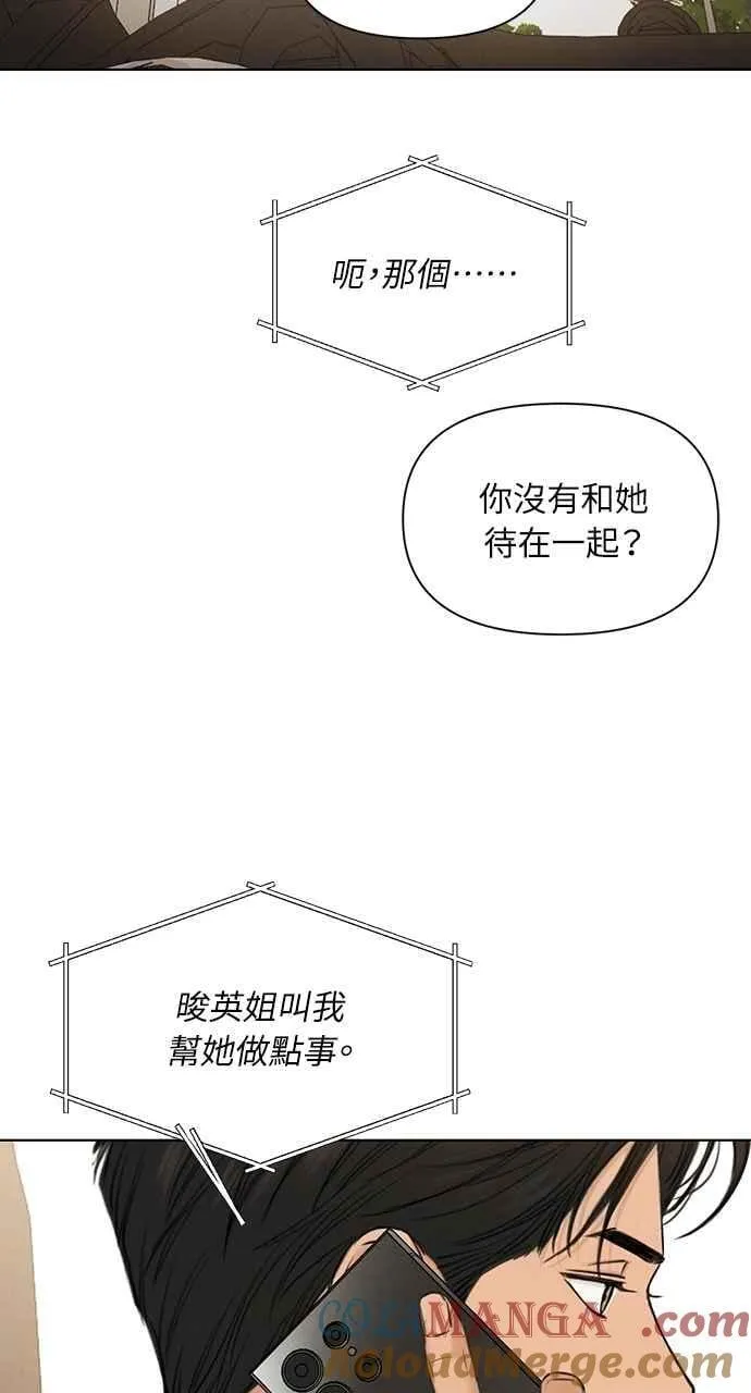 第56话 第22页