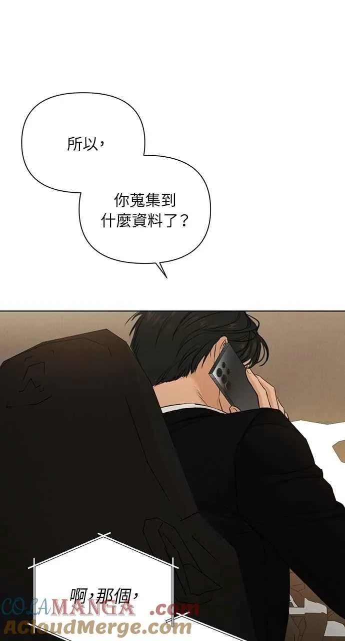 第56话 第25页