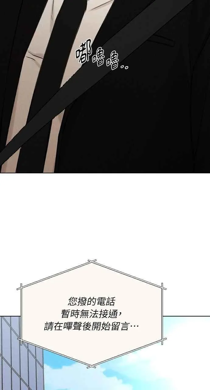 第56话 第33页