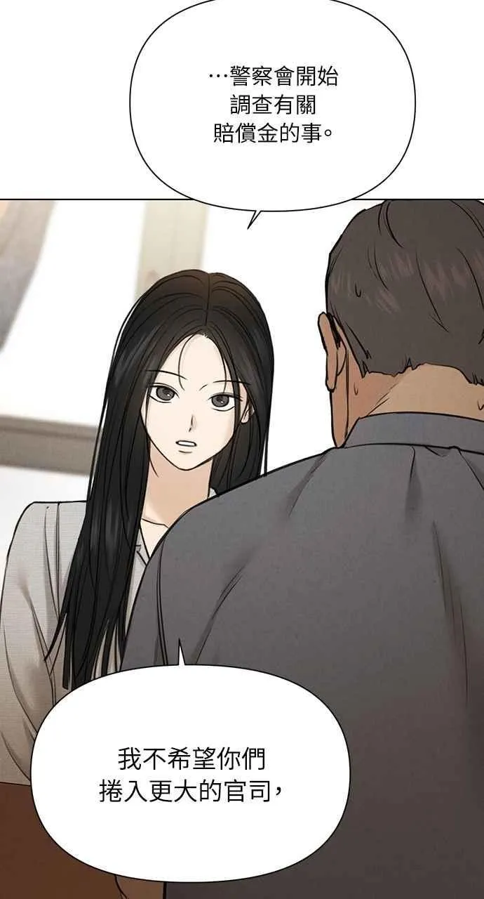 第56话 第38页