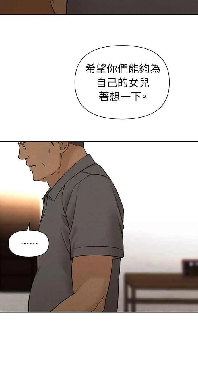 第56话 第39页