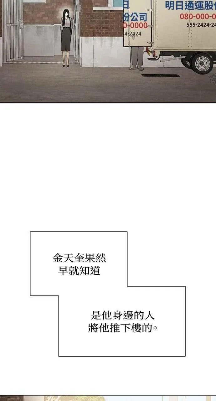 第56话 第41页