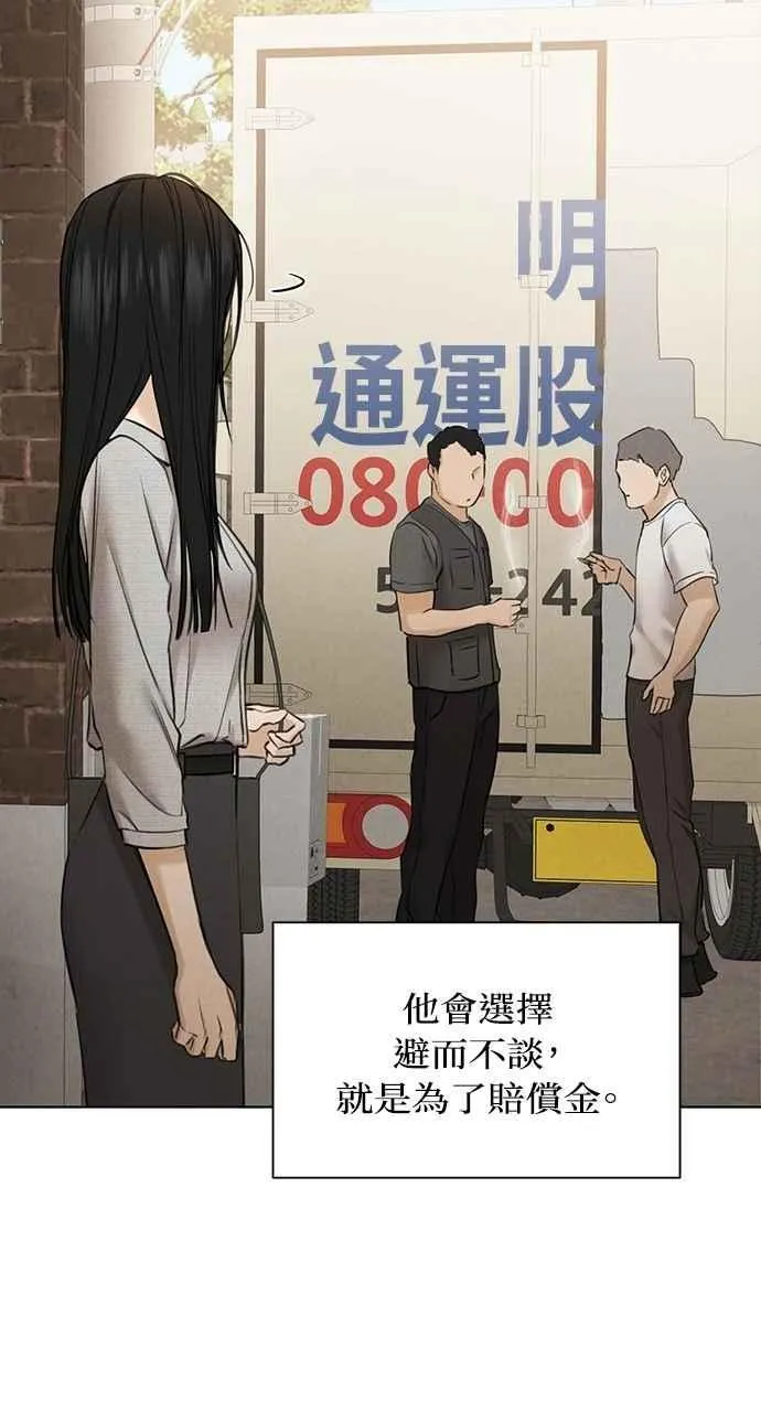 第56话 第42页