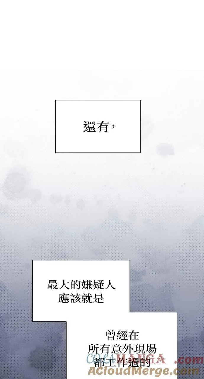 第56话 第43页