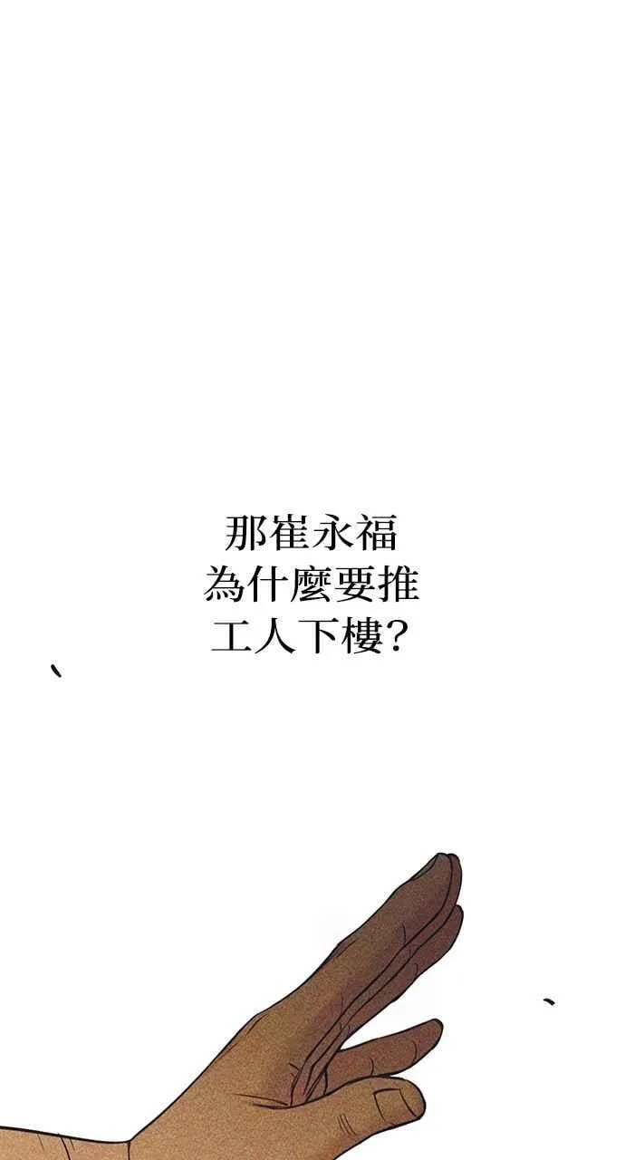 第56话 第48页