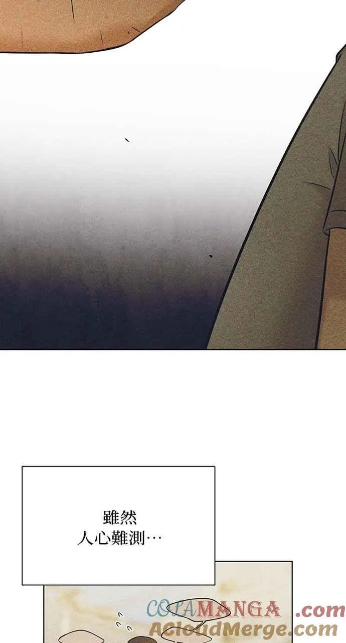 第56话 第49页
