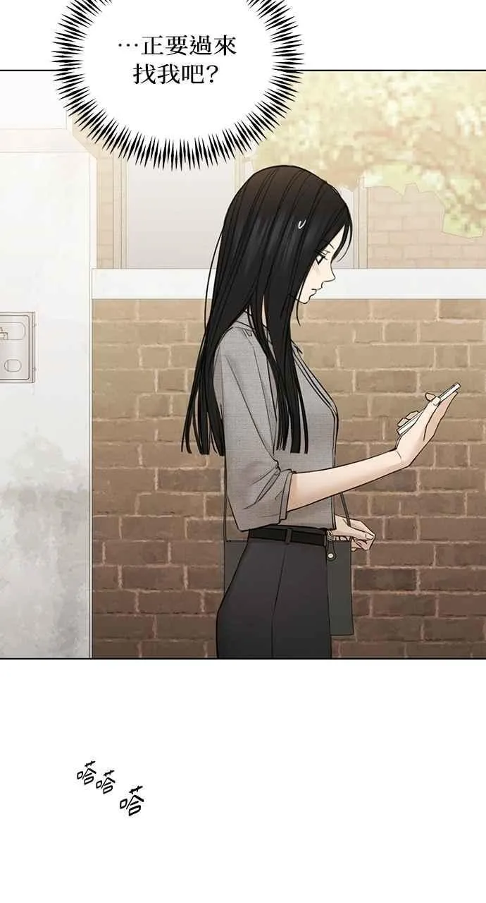 第56话 第56页