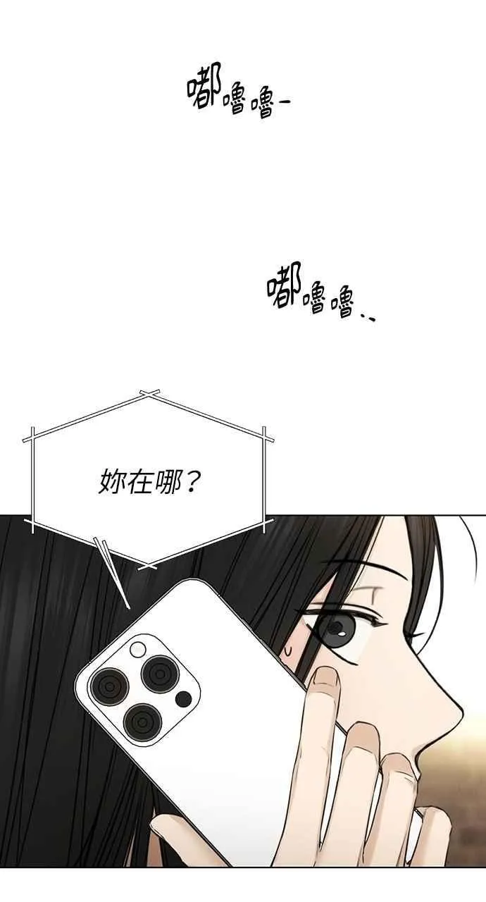 第56话 第57页
