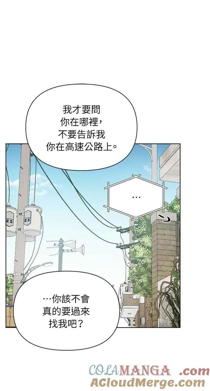 第56话 第58页