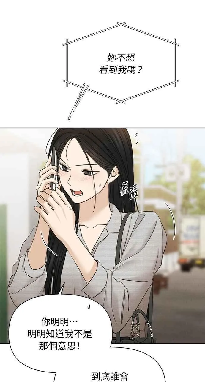 第56话 第59页