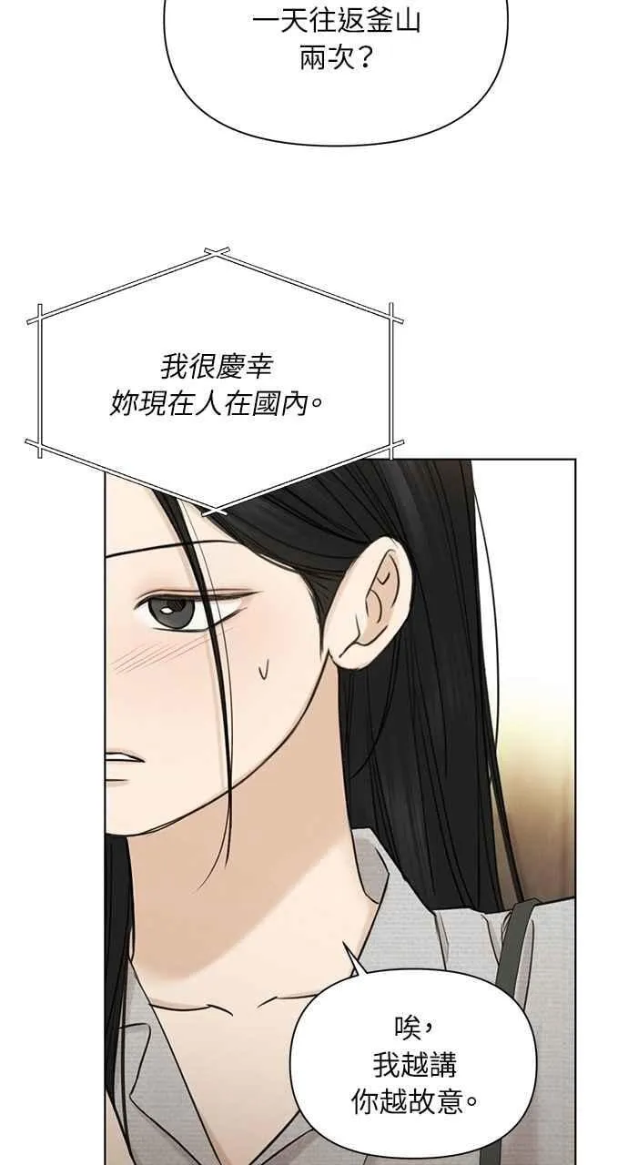 第56话 第60页