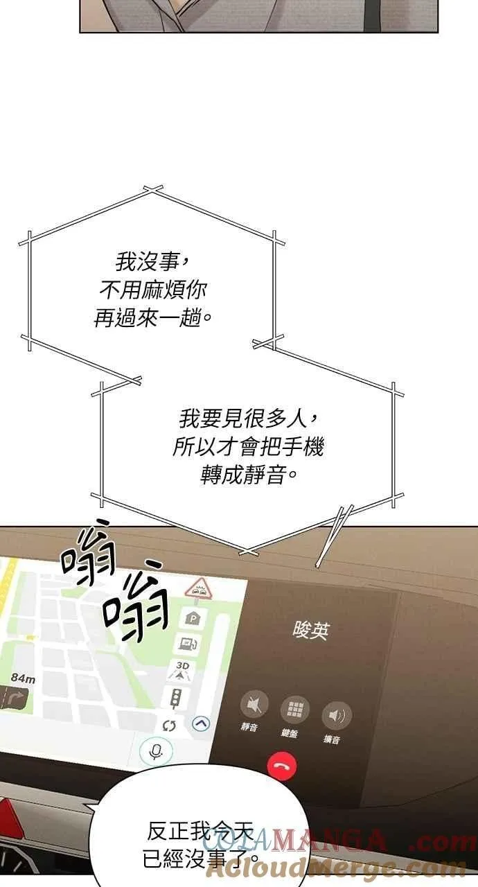第56话 第61页