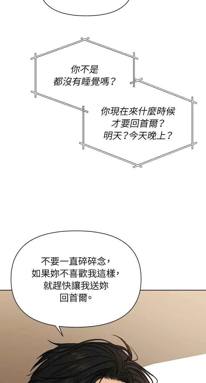 第56话 第62页