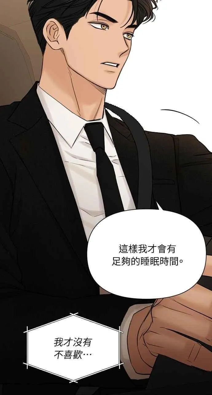 第56话 第63页