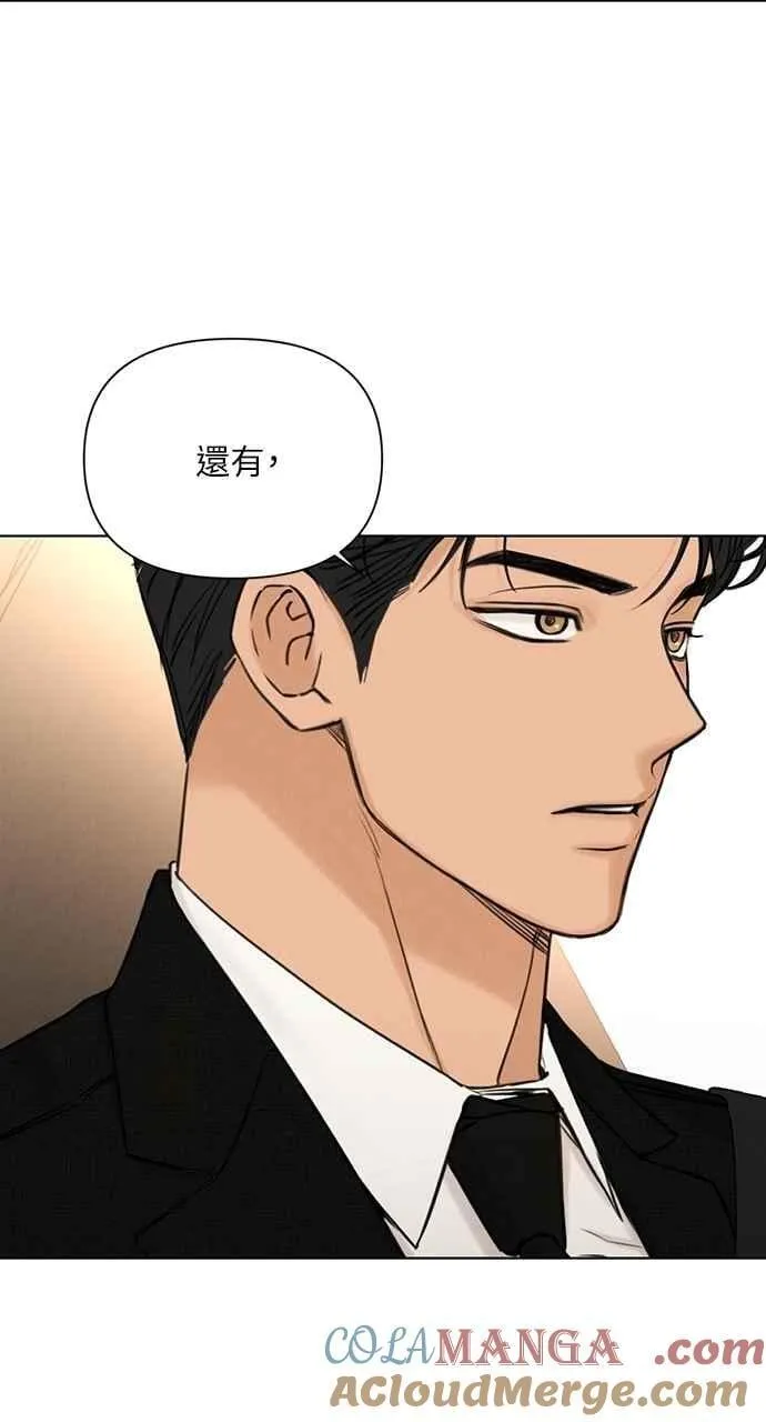 第56话 第64页