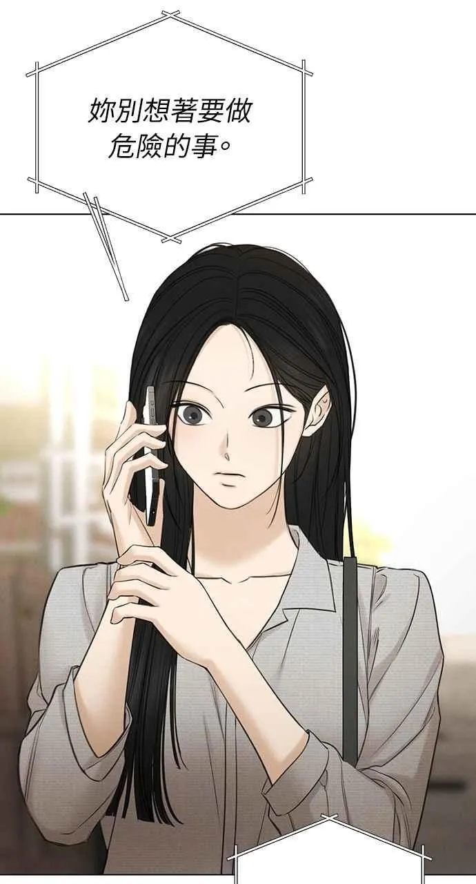 第56话 第65页