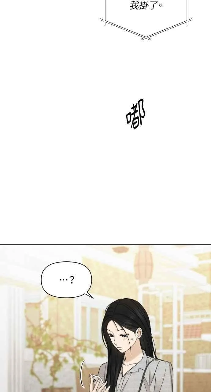第56话 第66页