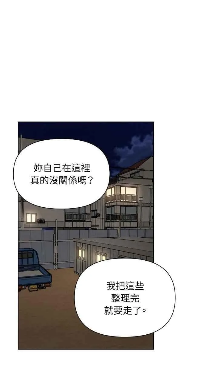 第56话 第68页