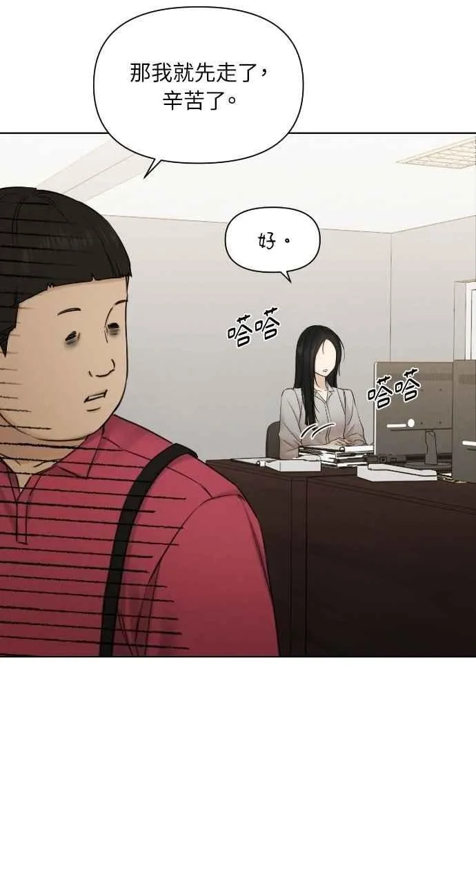 第56话 第69页