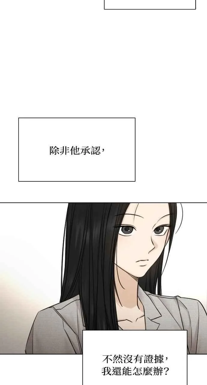 第56话 第71页