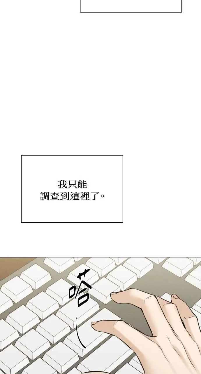 第56话 第72页