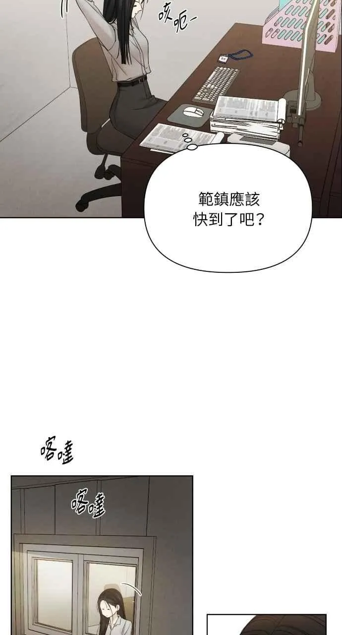 第56话 第74页