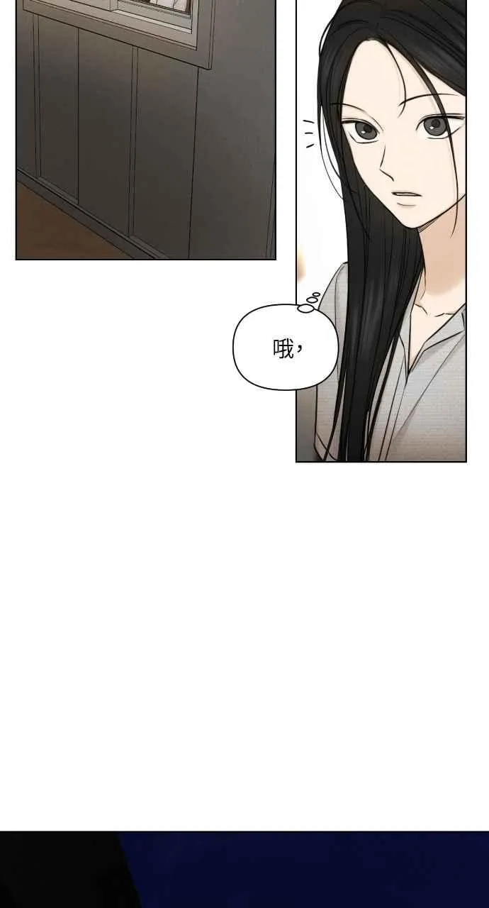 第56话 第75页