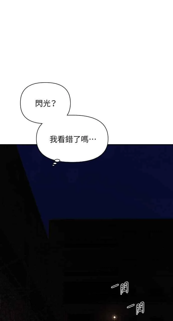 第56话 第77页