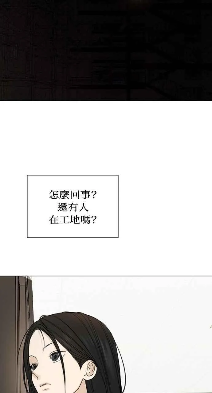 第56话 第78页