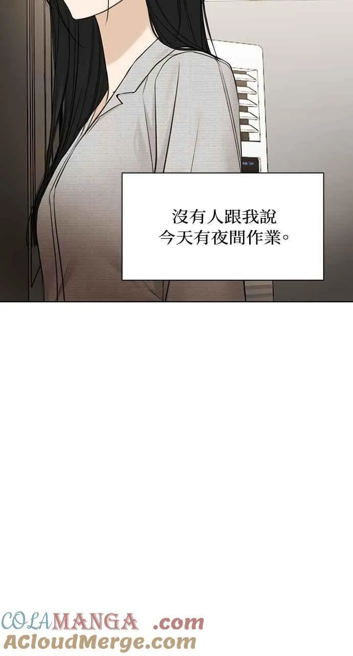 第56话 第79页
