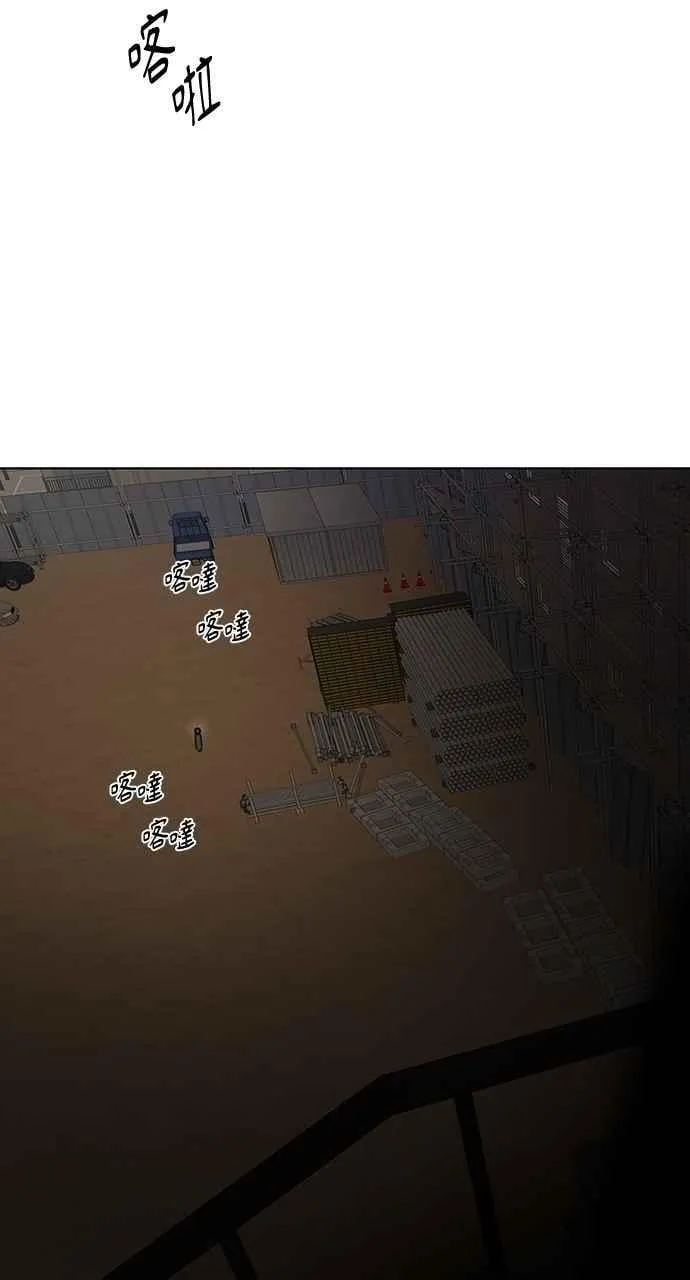 第56话 第80页