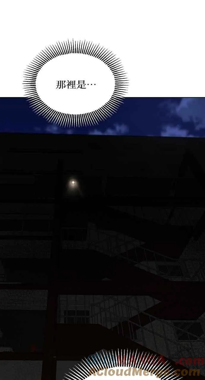 第56话 第82页