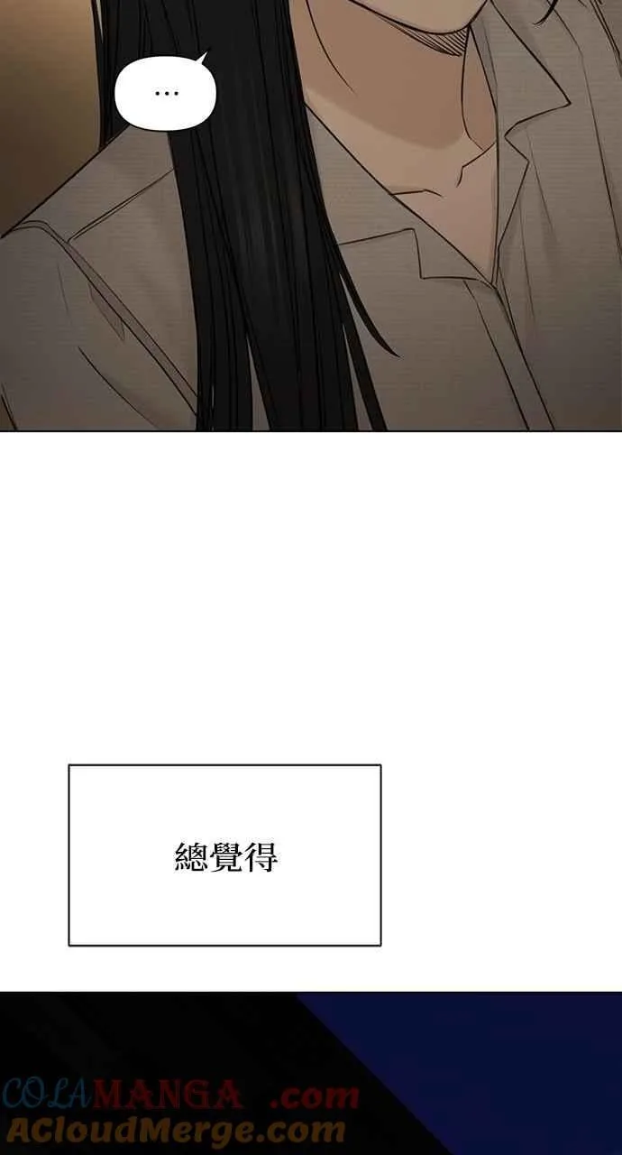 第56话 第85页