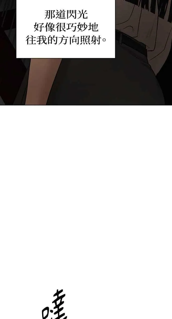 第56话 第87页