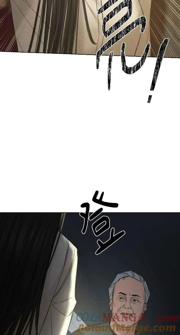 第57话 第4页