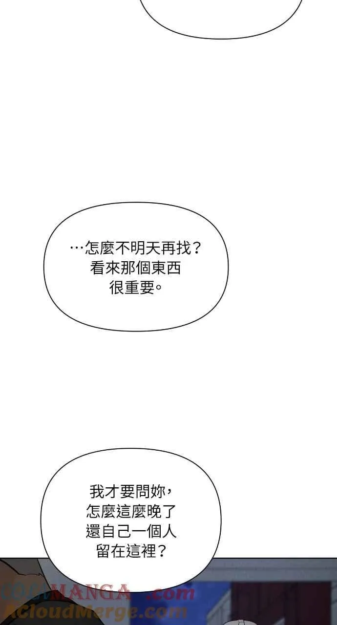 第57话 第7页
