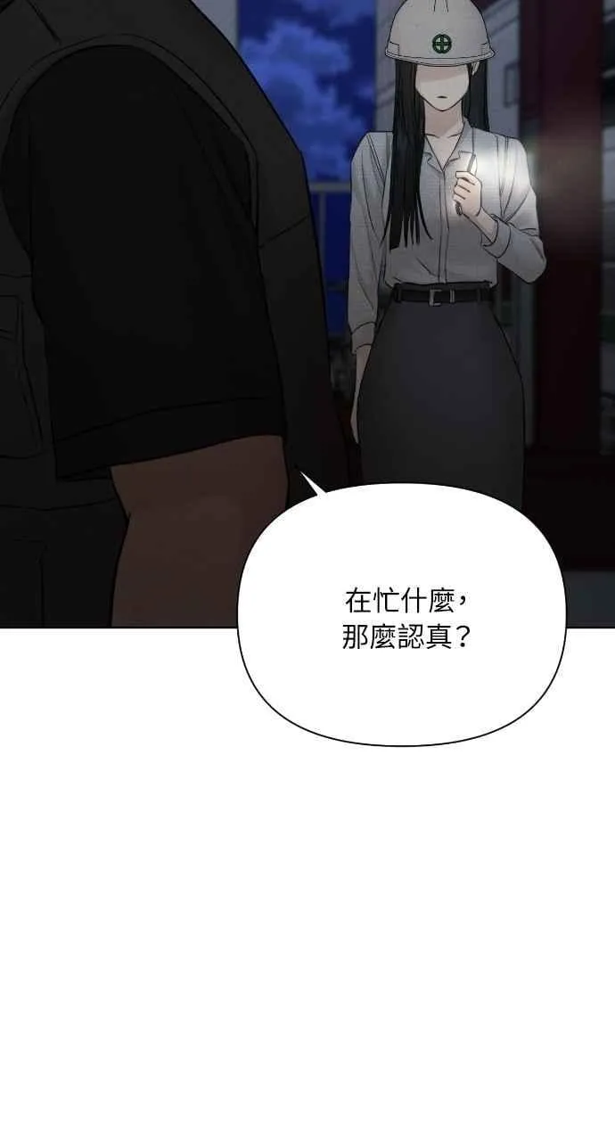 第57话 第8页