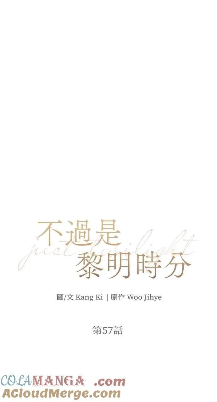 第57话 第13页