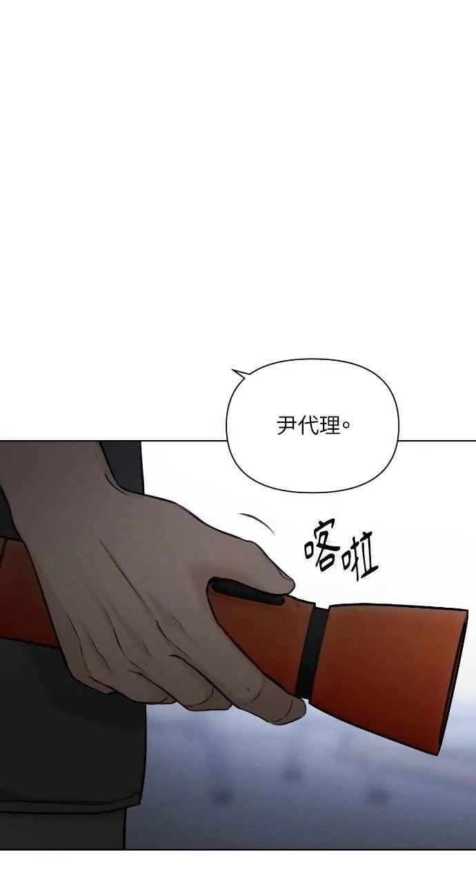 第57话 第14页