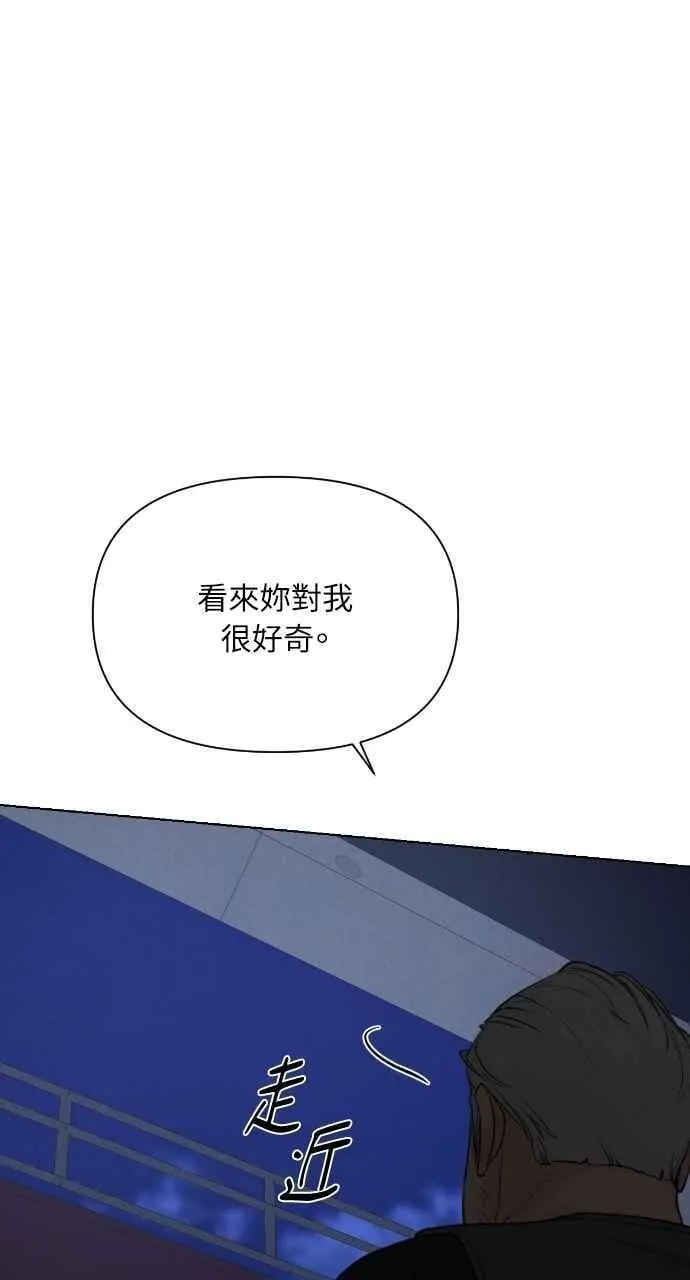 第57话 第15页