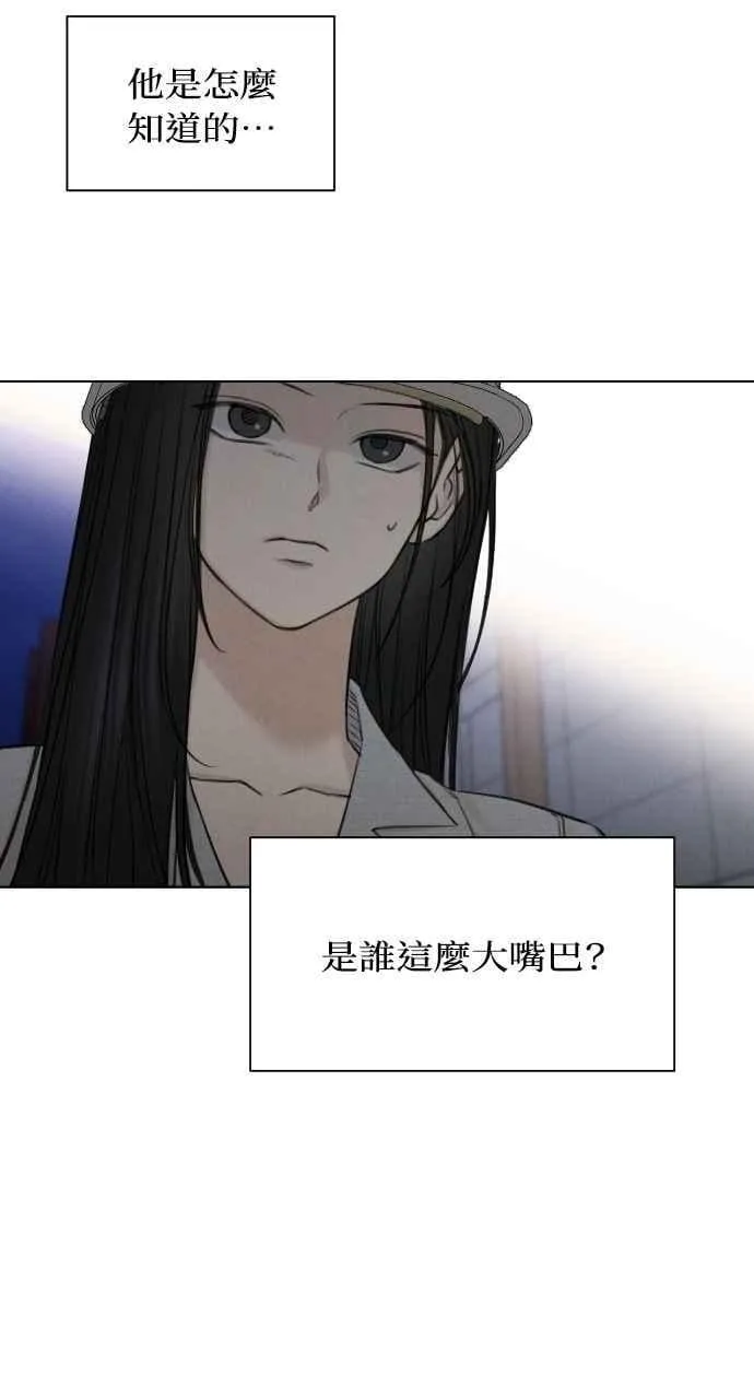第57话 第17页